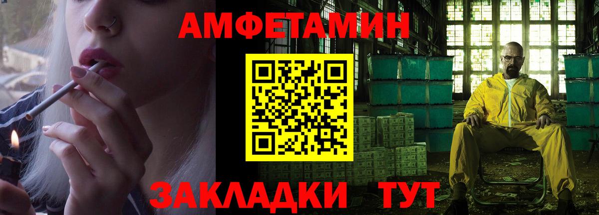 АМФ  Вход с VPN  гидра ONION  Amphetamine Розовый  АМФЕТАМИН  Изобильный 