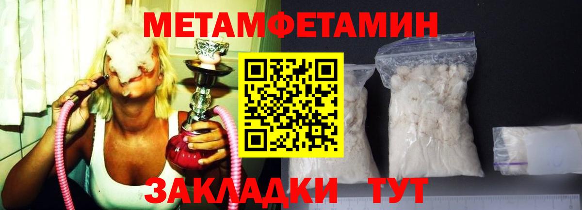 АМФЕТАМИН 97% Изобильный