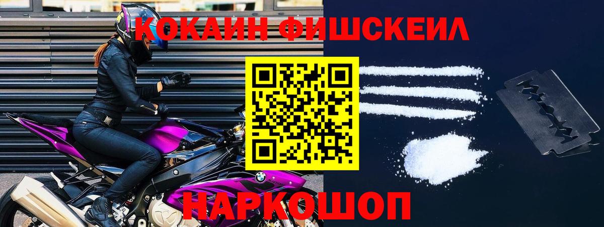 COCAIN Эквадор Изобильный