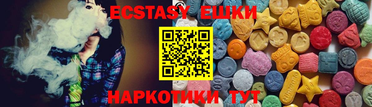 Ecstasy louis Vuitton  ЭКСТАЗИ  дарнет шоп  Вход с VPN  ЭКСТАЗИ Philipp Plein  Изобильный 