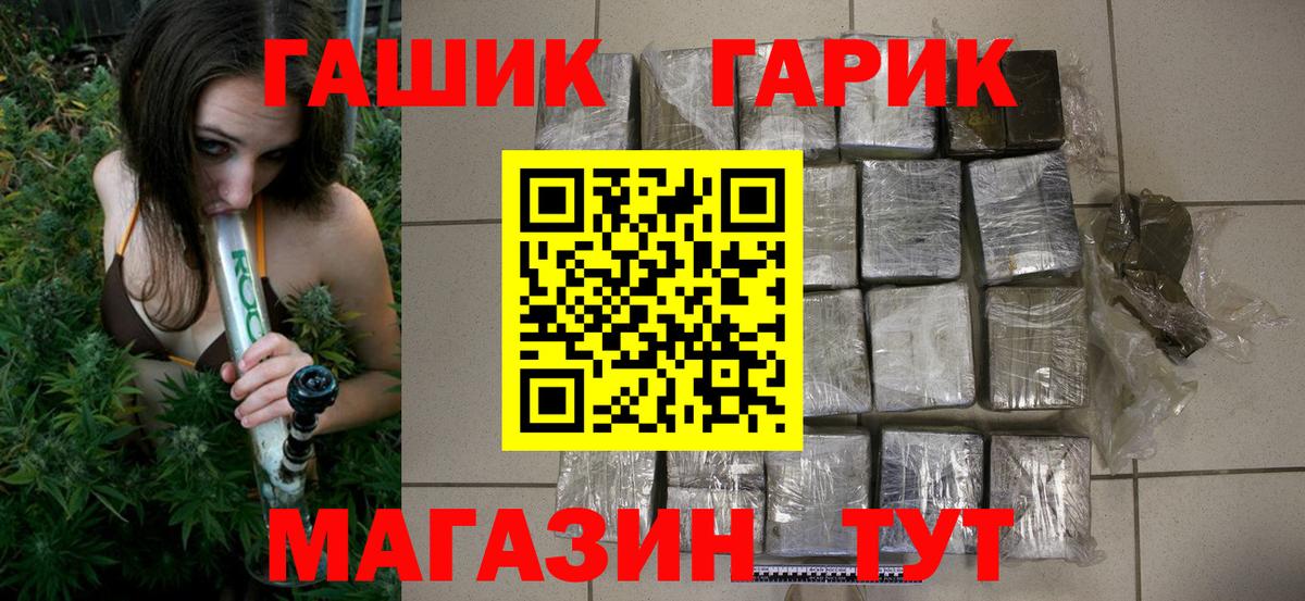 Гашиш Cannabis  Вход с VPN  Гашиш Изолятор  ГАШИШ  Изобильный 