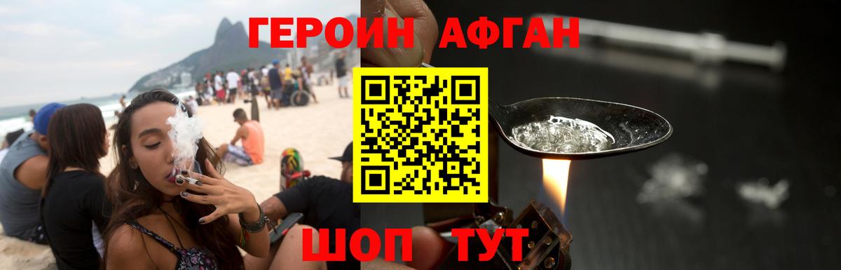 Изобильный  Героин белый  ГЕРОИН  Вход с VPN 