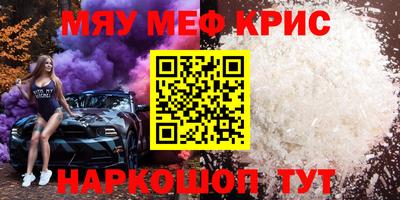 молекула духа Комсомольск-на-Амуре