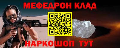 молекула духа Комсомольск-на-Амуре