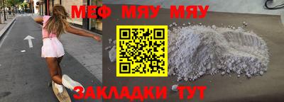 прущий лед Коммунар