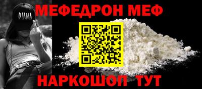 молекула духа Комсомольск-на-Амуре