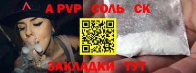 прущий лед Коммунар