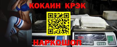 молекула духа Комсомольск-на-Амуре