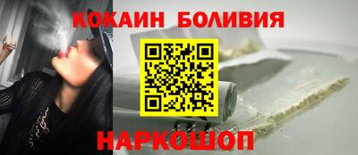 молекула духа Комсомольск-на-Амуре
