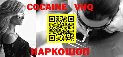 прущий лед Коммунар
