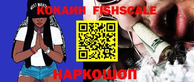 молекула духа Комсомольск-на-Амуре