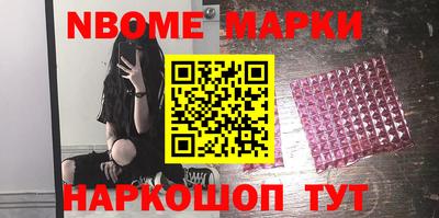 прущий лед Коммунар