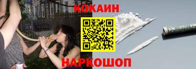 кокаин перу Конаково