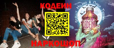 прущий лед Коммунар