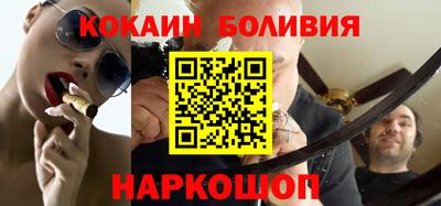 прущий лед Коммунар