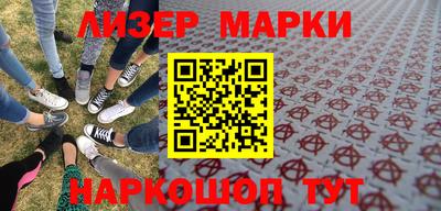 прущий лед Коммунар