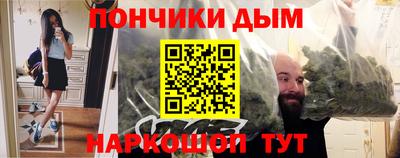 молекула духа Комсомольск-на-Амуре