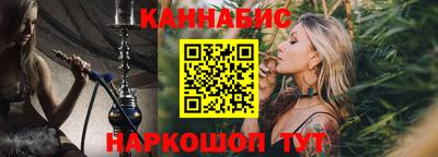 прущий лед Коммунар