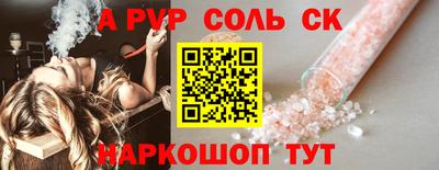 молекула духа Комсомольск-на-Амуре