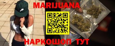 молекула духа Комсомольск-на-Амуре
