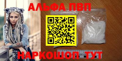 молекула духа Комсомольск-на-Амуре
