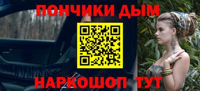 молекула духа Комсомольск-на-Амуре