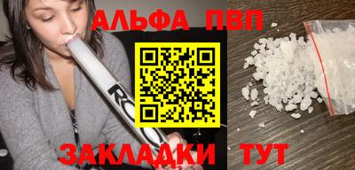 молекула духа Комсомольск-на-Амуре
