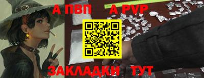 молекула духа Комсомольск-на-Амуре