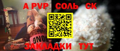 прущий лед Коммунар