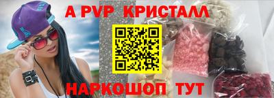 кокаин перу Конаково