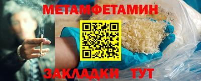 молекула духа Комсомольск-на-Амуре