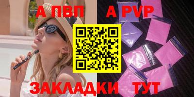 прущий лед Коммунар