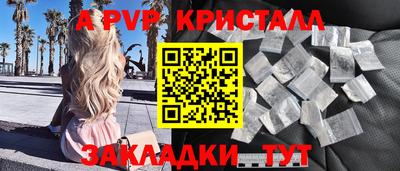 кокаин перу Конаково