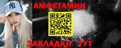 прущий лед Коммунар