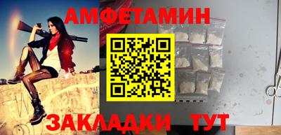 прущий лед Коммунар