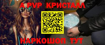кокаин перу Конаково