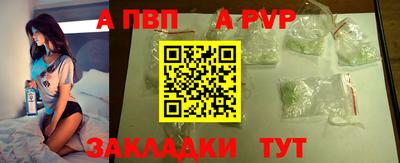 кокаин перу Конаково