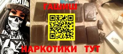 молекула духа Комсомольск-на-Амуре