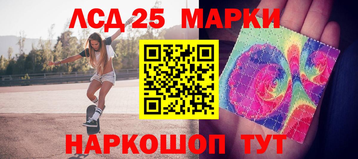 Марки N-bome 1,5мг Изобильный